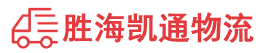 潮州到陈仓区物流公司